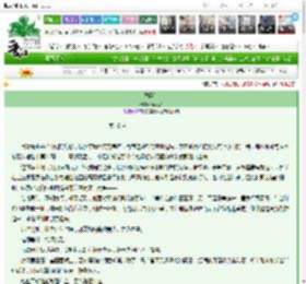 《僭臣传》青禁客　^第30章^ 最新更新:2025-03-16 22:22:22 晋江文学城