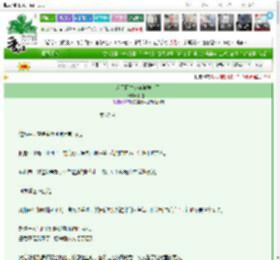 《利用阴鸷少年被缠上了》银锭子　^第72章^ 最新更新:2025-03-16 22:43:32 晋江文学城