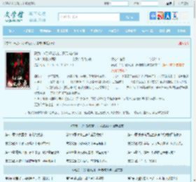 高武：1刀1熟练度，开局成战神最新章节,高武：1刀1熟练度，开局成战神无弹窗 - 文学馆