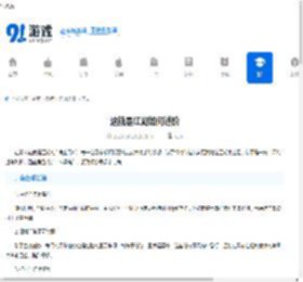 这就是江湖如何进阶-江湖进阶全攻略 - 91手游网