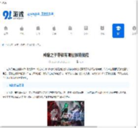 神隐之子芽依有哪些独特技能-神隐之子芽依技能详细介绍 - 91手游网