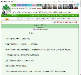 《您的神仙亲妈已上线》L拾穗　^第28章^ 最新更新:2025-03-22 06:01:10 晋江文学城