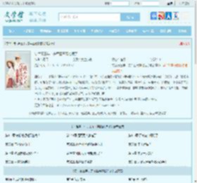 守活寡三年，去军区离婚他慌了全文免费阅读,守活寡三年，去军区离婚他慌了完整版 - 文学馆