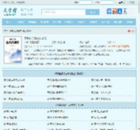 我刷的视频在古代爆红全文免费阅读,我刷的视频在古代爆红完整版 - 文学馆