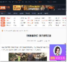 刺客信条影探子怎么用-刺客信条影探子使用方法-游侠网