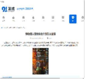 怪物猎人荒野百会大剑怎么配装-怪物猎人荒野百会大剑配装思路参考 - 91手游网