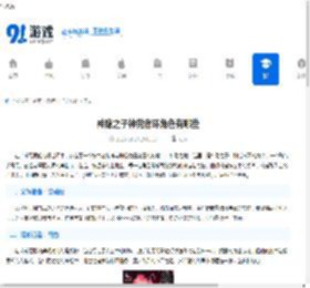 神隐之子神觉者环角色有哪些-神隐之子神觉者环全角色图鉴 - 91手游网