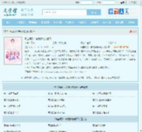 萌宝驾到：总裁爹地宠翻天最新章节,萌宝驾到：总裁爹地宠翻天无弹窗 - 文学馆