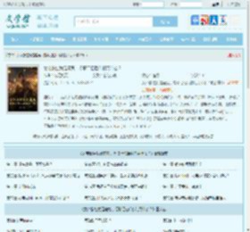 女帝指控我是魔鬼，提取记忆后你们哭什么？最新章节,女帝指控我是魔鬼，提取记忆后你们哭什么？无弹窗 - 文学馆