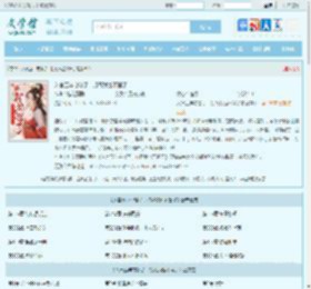 入宫五年守够了，打死我也不留了最新章节,入宫五年守够了，打死我也不留了无弹窗 - 文学馆
