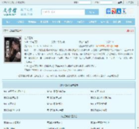 逍遥潜龙最新章节,逍遥潜龙无弹窗 - 文学馆