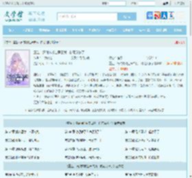 重生：清纯转校生表白我，校花哭惨了最新章节,重生：清纯转校生表白我，校花哭惨了无弹窗 - 文学馆