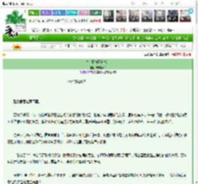 《汴京姐狗互钓指南》暗棠琥珀　^第5章^ 最新更新:2025-03-25 11:00:00 晋江文学城