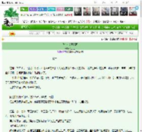 《我在七零画插画》江迟玉　^第33章^ 最新更新:2025-03-25 12:00:38 晋江文学城