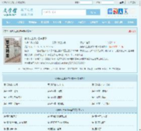 巅峰人生姜小白李思研全文免费阅读,巅峰人生姜小白李思研完整版 - 文学馆