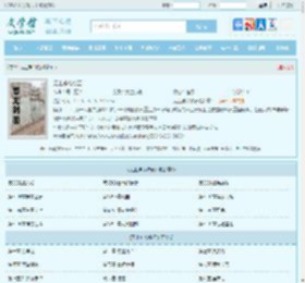 无上神帝牧云全文免费阅读,无上神帝牧云完整版 - 文学馆