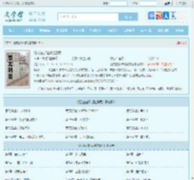 狂龙在都陆枫纪雪雨全文免费阅读,狂龙在都陆枫纪雪雨完整版 - 文学馆