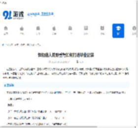 怪物猎人荒野重弩如何打造毕业配装-分享1.0版本最佳配装方案 - 91手游网
