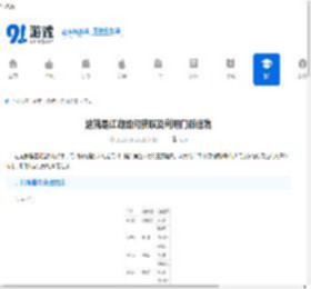 这就是江湖如何获取及利用门派信物-这就是江湖门派信物获取方法及作用解析 - 91手游网