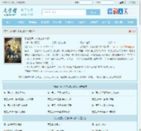 武者世界，你怎么教人修仙最新章节,武者世界，你怎么教人修仙无弹窗 - 文学馆
