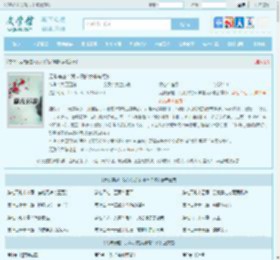 无限穿越：我认识的女神有点多全文免费阅读,无限穿越：我认识的女神有点多完整版 - 文学馆