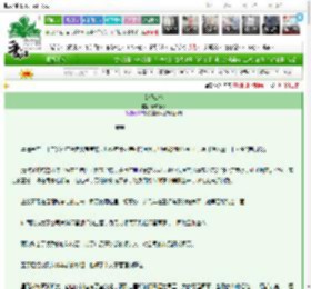 《遥望江杉》清舟争渡　^第85章^ 最新更新:2025-03-26 00:30:00 晋江文学城