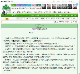 《满天风雨遇佳人》无闲士　^第8章^ 最新更新:2025-03-26 01:06:59 晋江文学城