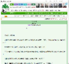 《皇太女扶摇》空絮　^第25章^ 最新更新:2025-03-26 00:23:04 晋江文学城