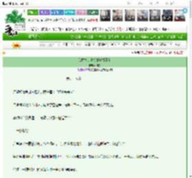 《我亡夫是当朝暴虐权臣？》铉雾　^第55章^ 最新更新:2025-03-26 12:48:07 晋江文学城