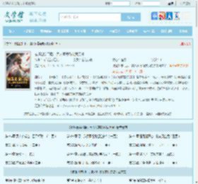 被逐出宗门后，美人师尊跪求我原谅最新章节,被逐出宗门后，美人师尊跪求我原谅无弹窗 - 文学馆