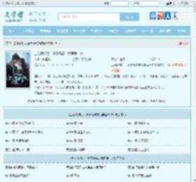 主动离婚后，妻子跪着求我再爱一次最新章节,主动离婚后，妻子跪着求我再爱一次无弹窗 - 文学馆