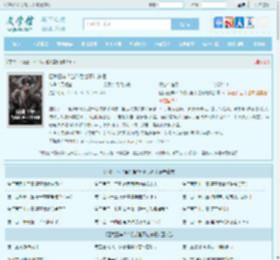 囚我三年？当你后爸不过分吧最新章节,囚我三年？当你后爸不过分吧无弹窗 - 文学馆