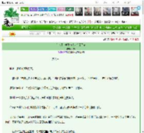 《路人甲小学生被大佬抱回了家》倪绕　^第8章^ 最新更新:2025-03-26 21:28:00 晋江文学城