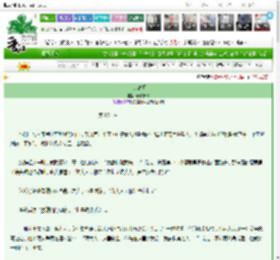 《上京春月》清许微薇　^第125章^ 最新更新:2025-03-26 21:28:28 晋江文学城