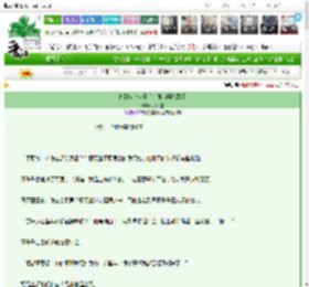 《钓到当今太子后，她销号跑路了》叉叉圈　^第170章^ 最新更新:2025-03-26 22:00:00 晋江文学城