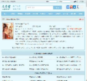 沈知念南宫玄羽沈南乔全文免费阅读,沈知念南宫玄羽沈南乔完整版 - 文学馆