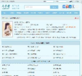分手后，女孩跪求神医原谅全文免费阅读,分手后，女孩跪求神医原谅完整版 - 文学馆