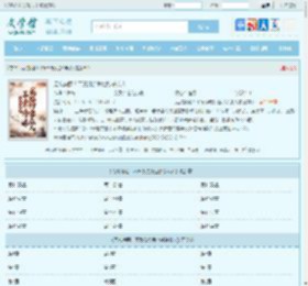 无敌爽翻！不靠修炼我也秒杀众人最新章节,无敌爽翻！不靠修炼我也秒杀众人无弹窗 - 文学馆