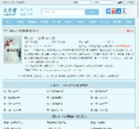 医路人生：一位村医的奋斗之路最新章节,医路人生：一位村医的奋斗之路无弹窗 - 文学馆