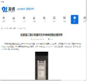 这就是江湖如何提升无中神拳前期过图效率-无中神拳前期过图属性提升技巧 - 91手游网