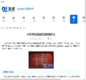 炉石传说段位结算规则是什么-炉石传说星数结算机制介绍 - 91手游网
