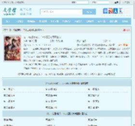 勿cue勿遛勿按头，许小姐已化身事业批最新章节,勿cue勿遛勿按头，许小姐已化身事业批无弹窗 - 文学馆