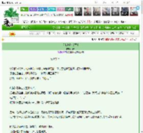 《见我[好友禁忌]》见羡　^第6章^ 最新更新:2025-03-27 22:03:03 晋江文学城