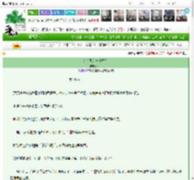 《火车驶过一个季节》芥一　^第24章^ 最新更新:2025-03-27 22:03:00 晋江文学城