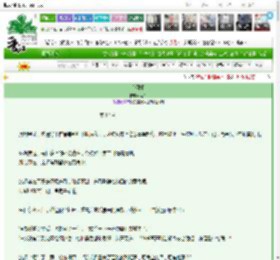 《夺阿姐》荚泽　^第17章^ 最新更新:2025-03-28 00:00:02 晋江文学城