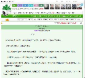 《那个拒绝了幸村的女人》夏美丽　^第13章^ 最新更新:2025-03-28 00:10:00 晋江文学城