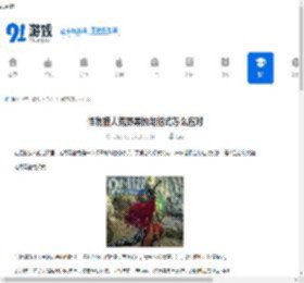 怪物猎人荒野黑蚀龙招式怎么应对-怪物猎人荒野黑蚀龙片手剑打法如何操作 - 91手游网