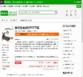 最终猎魔法则TXT下载_最终猎魔法则下载_全本小说网(笔趣阁)