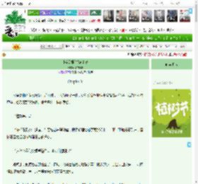 《[英美娱]摇滚情史》GUNRISE　^第34章^ 最新更新:2025-03-29 06:55:00 晋江文学城