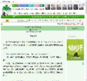 《老虎不想上位老虎拒绝加班》Daqiao_Li　^第22章^ 最新更新:2025-03-29 03:16:55 晋江文学城